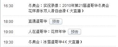 2026-27赛季NBA揭幕日赛程：卫冕冠军迎火箭 新秀状元首秀战湖人